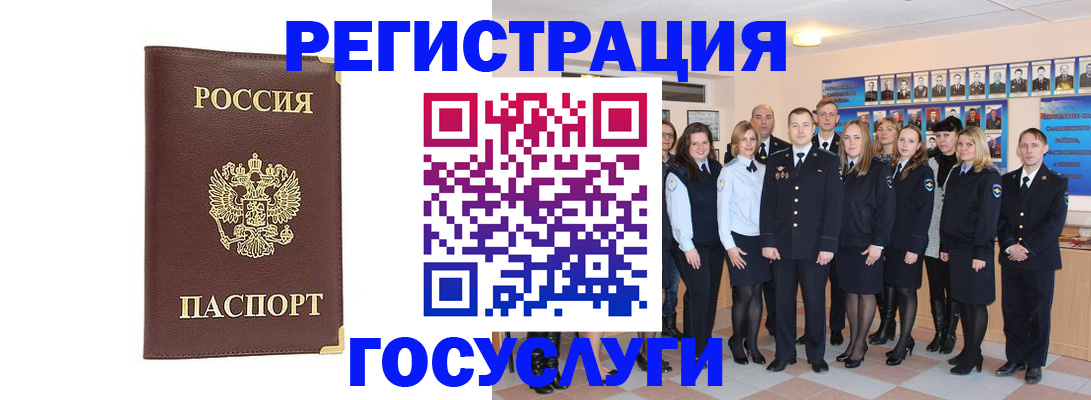 миграционный учет в Ставропольском крае