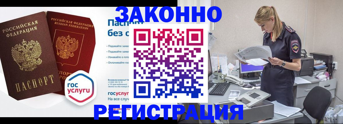 регистрация для дет. сада в Ставропольском крае