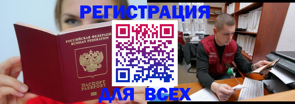 регистрация для дет. сада в Ставропольском крае