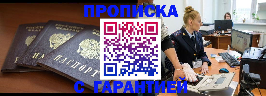регистрация для школы в Ставропольском крае
