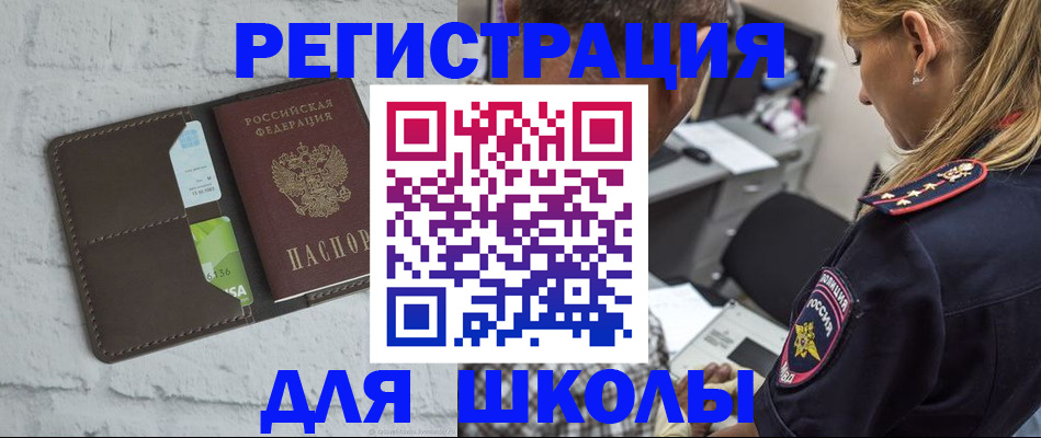 пропишу в квартире в Ставропольском крае